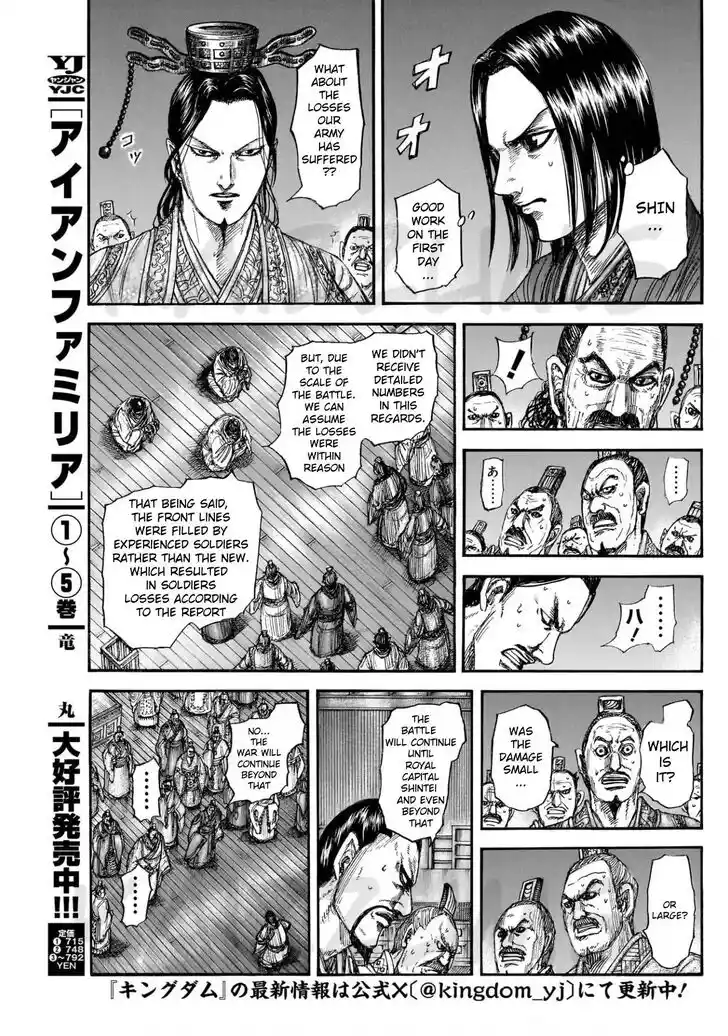 Kingdom Ch.830