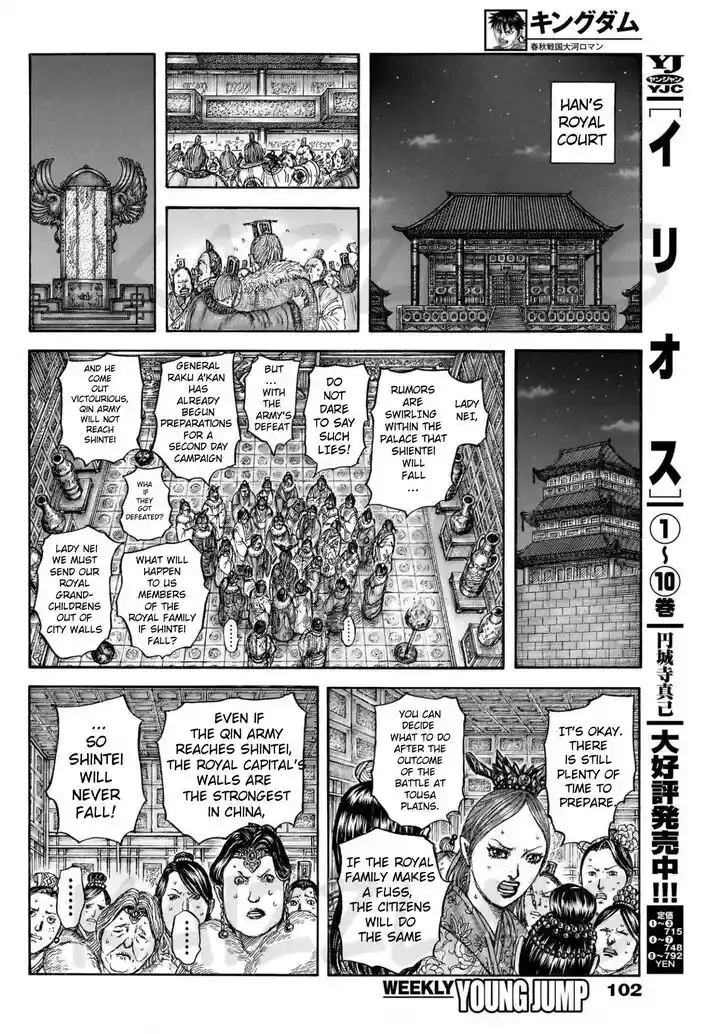 Kingdom Ch.830