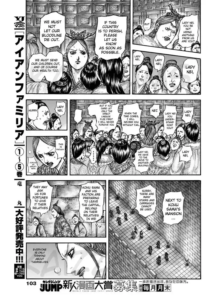 Kingdom Ch.830