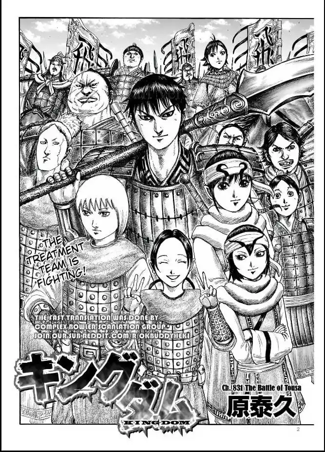 Kingdom Ch.831