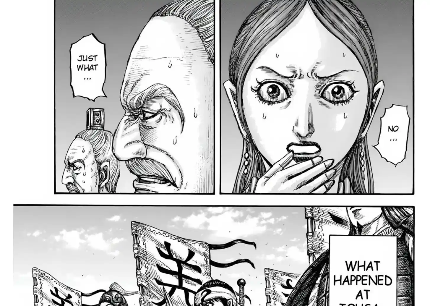 Kingdom Ch.832