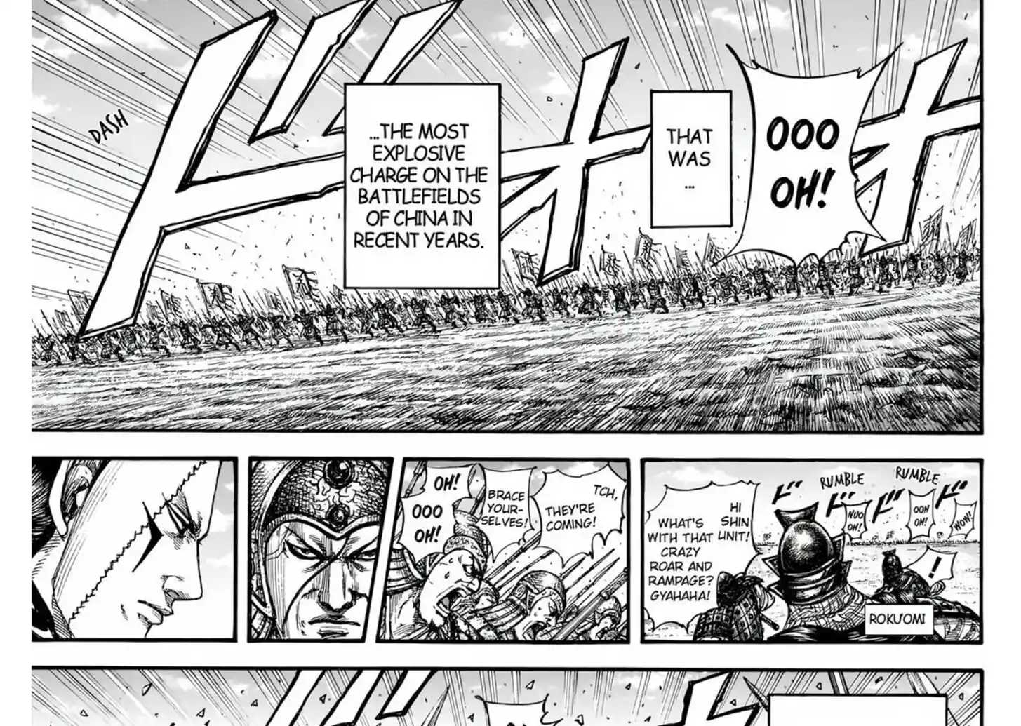 Kingdom Ch.832