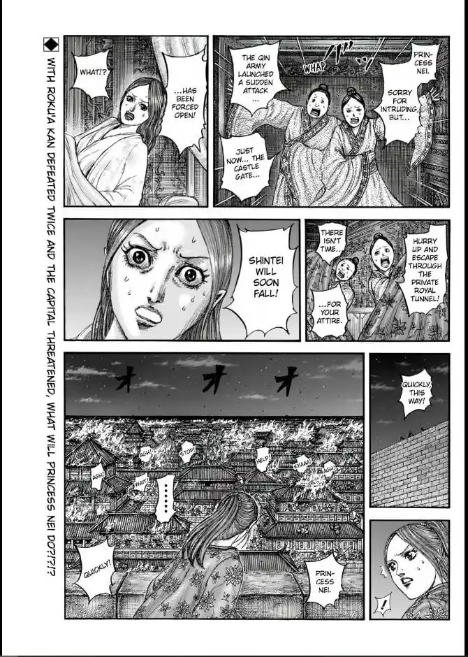 Kingdom Ch.833