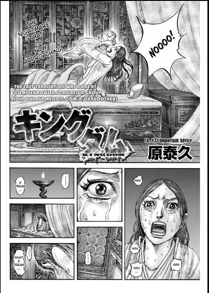 Kingdom Ch.833