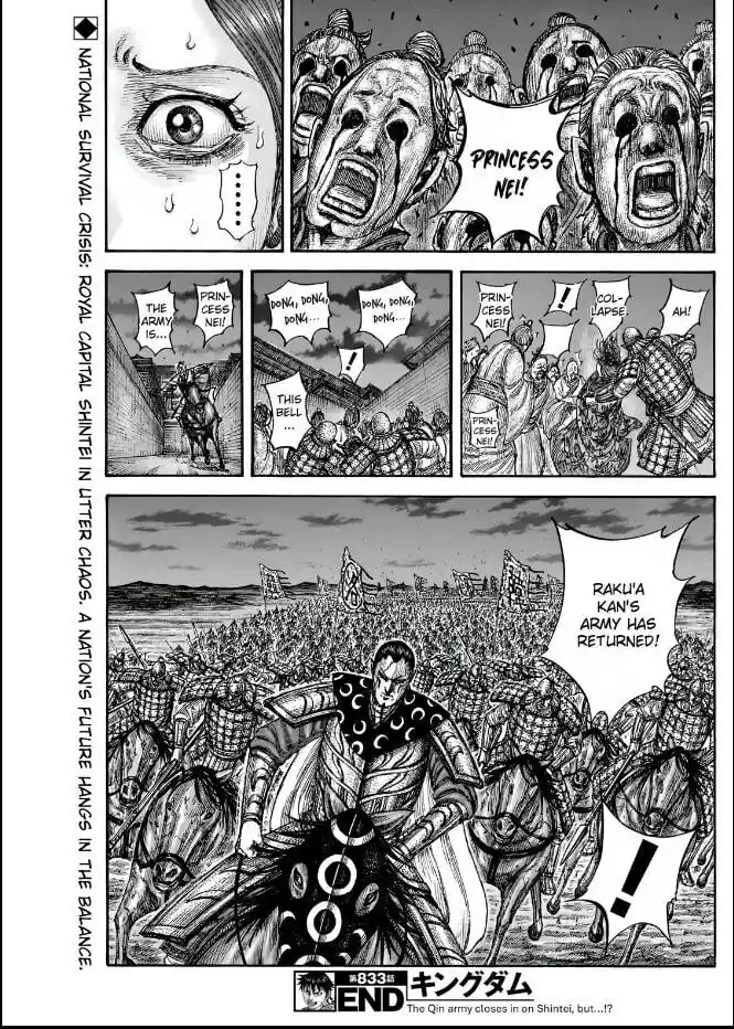 Kingdom Ch.833