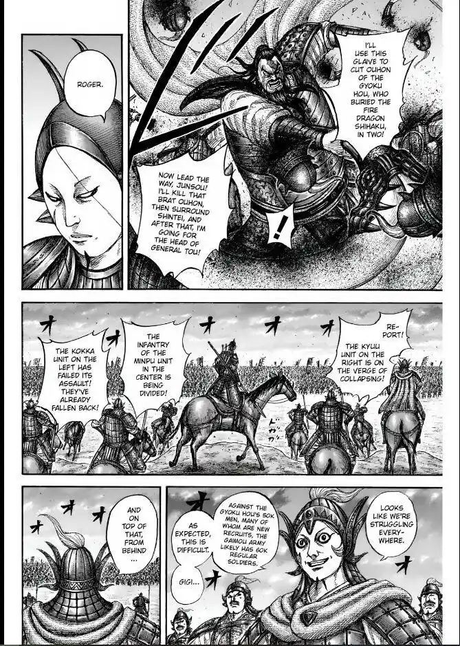 Kingdom Ch.834