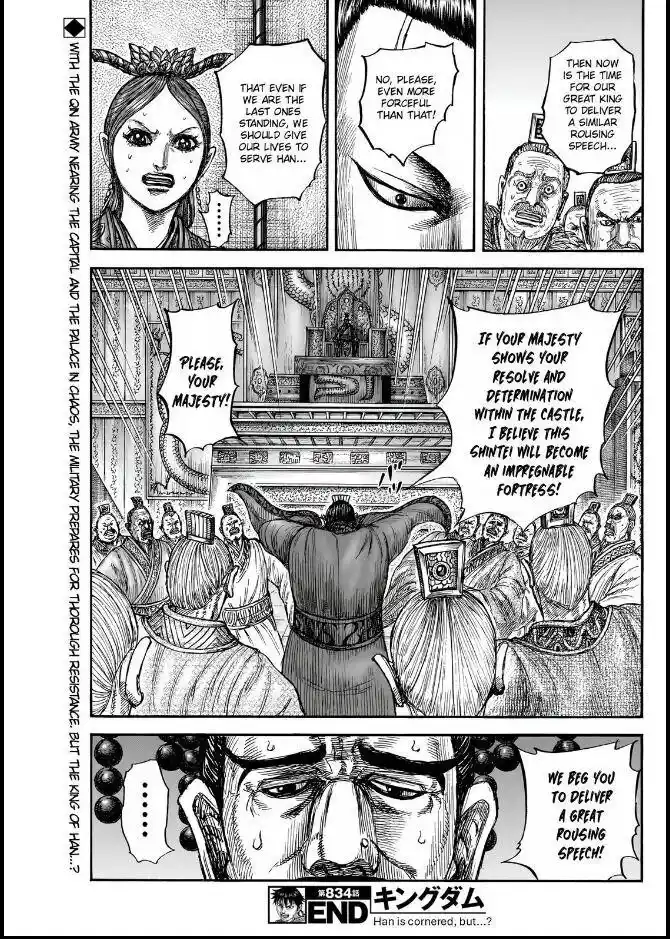 Kingdom Ch.834