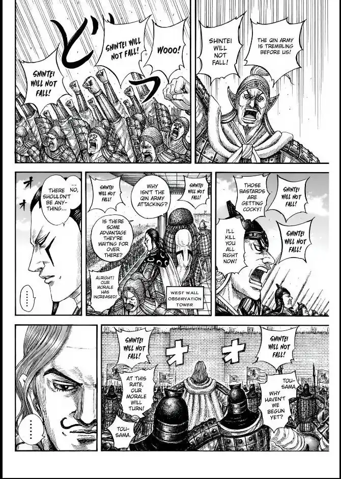 Kingdom Ch.837
