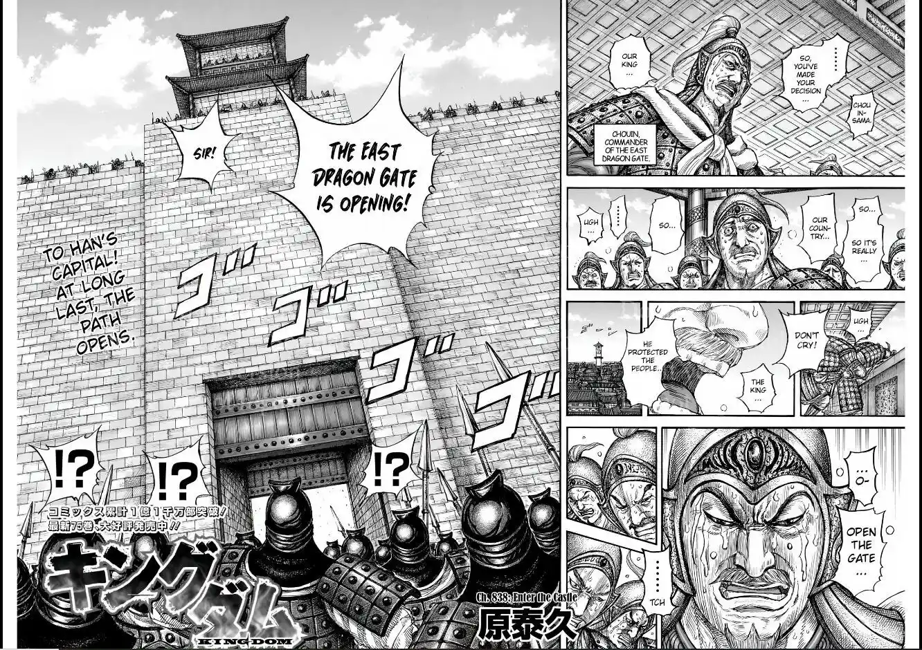 Kingdom Ch.838