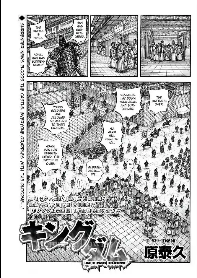 Kingdom Ch.839