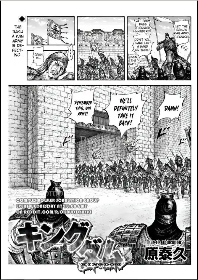 Kingdom Ch.840