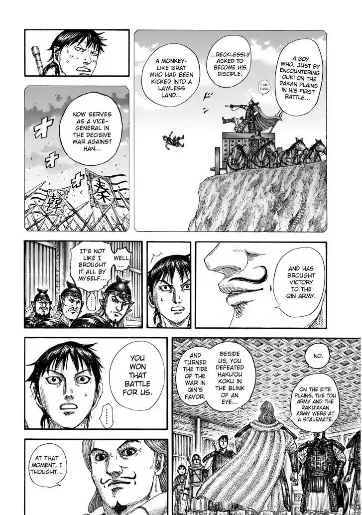 Kingdom Ch.844
