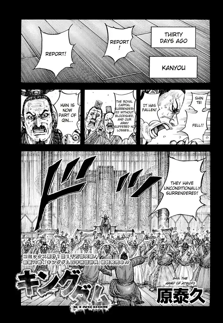Kingdom Ch.845