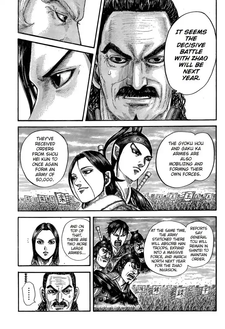 Kingdom Ch.845