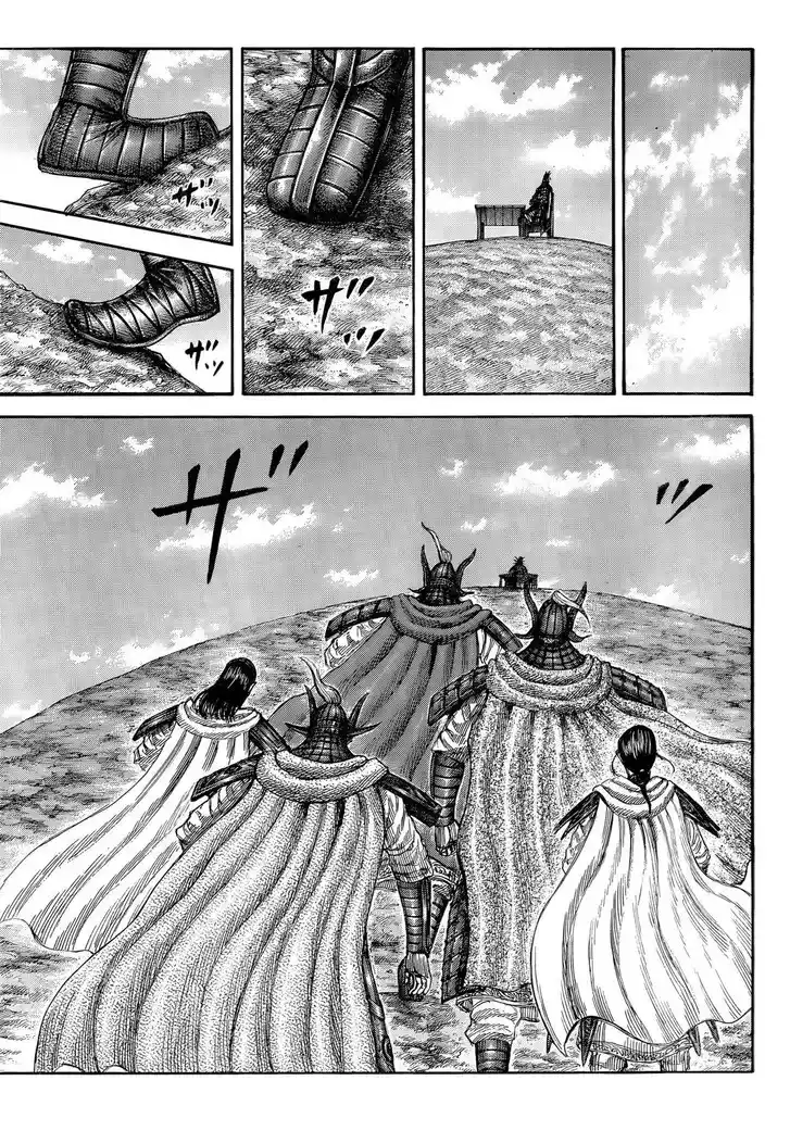 Kingdom Ch.845
