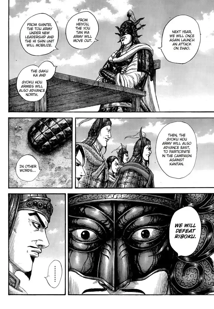 Kingdom Ch.845