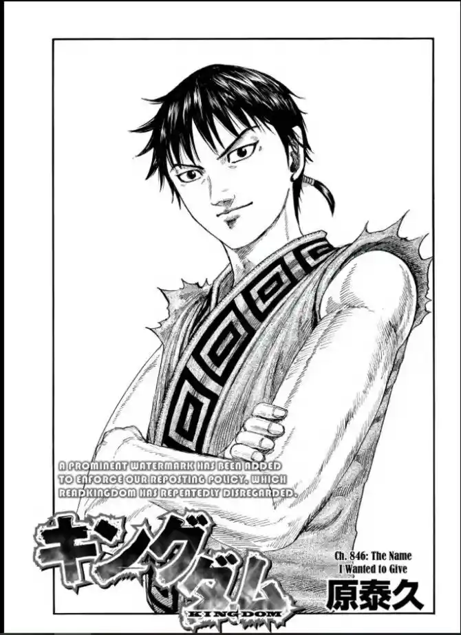 Kingdom Ch.846