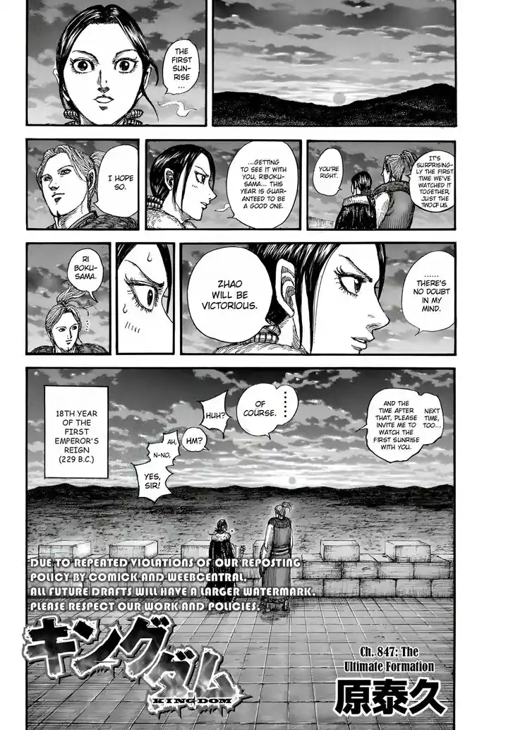 Kingdom Ch.847