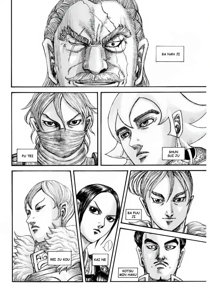 Kingdom Ch.847