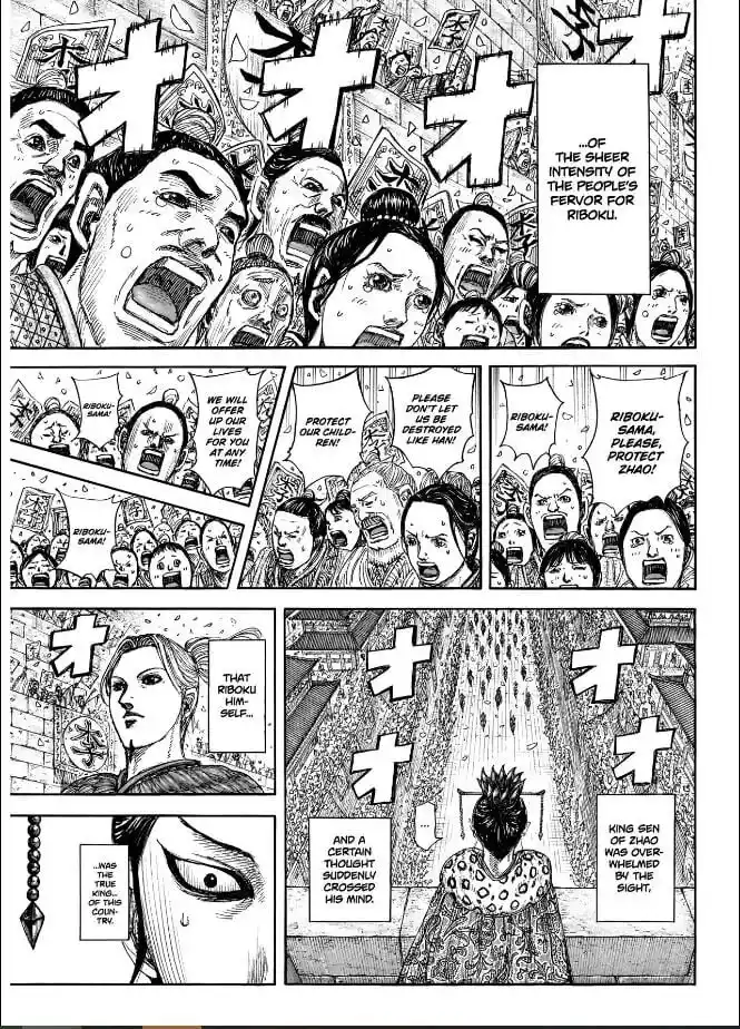 Kingdom Ch.848