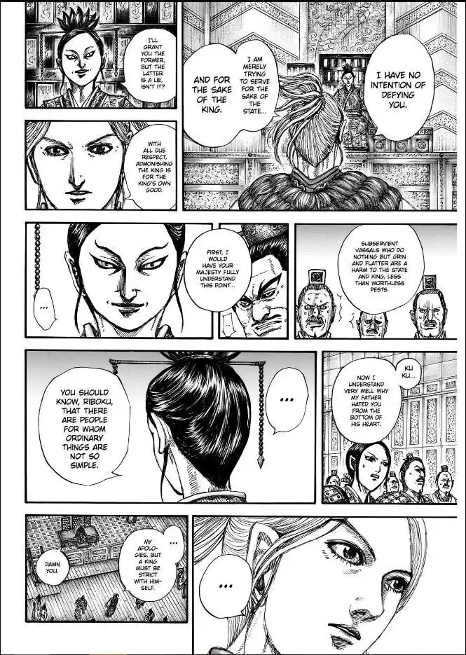 Kingdom Ch.848