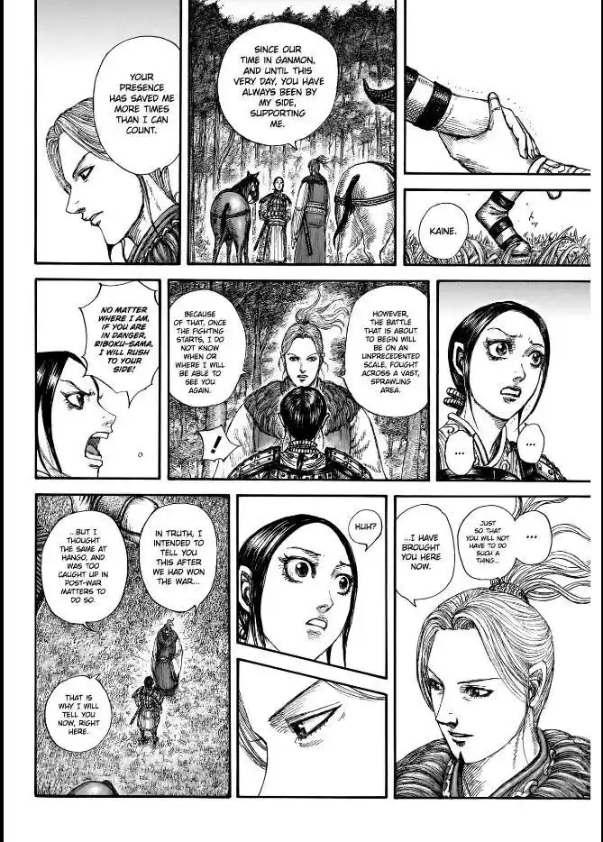Kingdom Ch.849