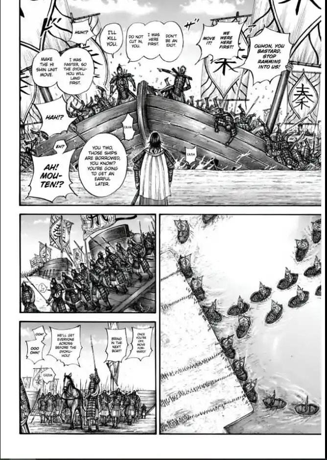 Kingdom Ch.850