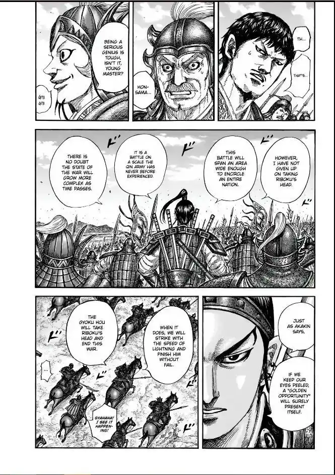 Kingdom Ch.852