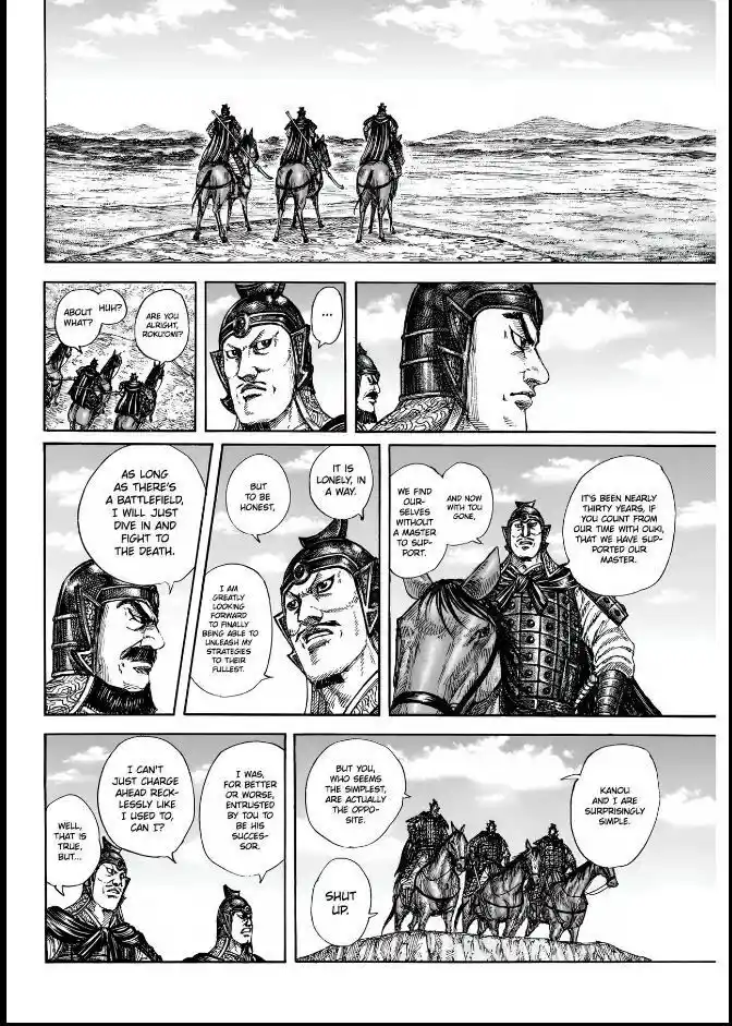 Kingdom Ch.852