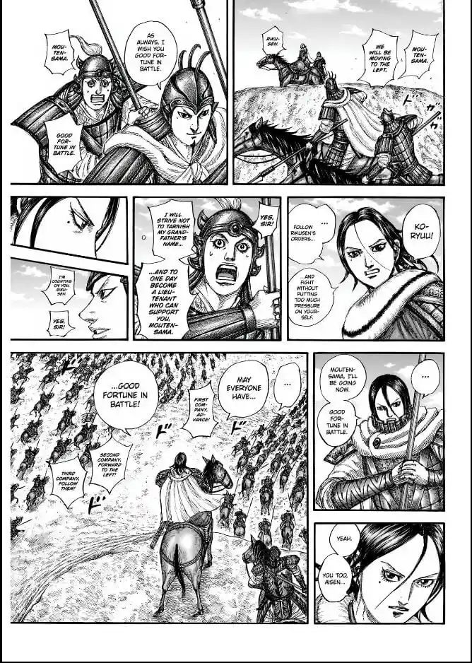 Kingdom Ch.852