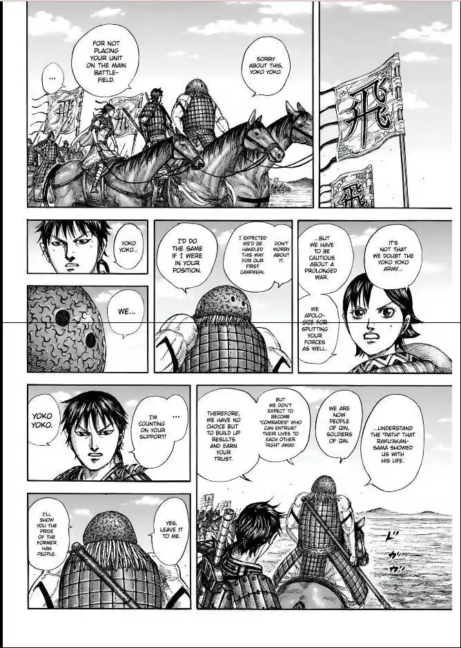 Kingdom Ch.852