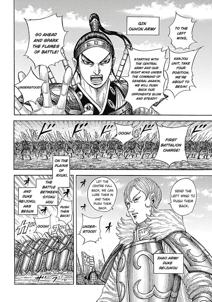 Kingdom Ch.854