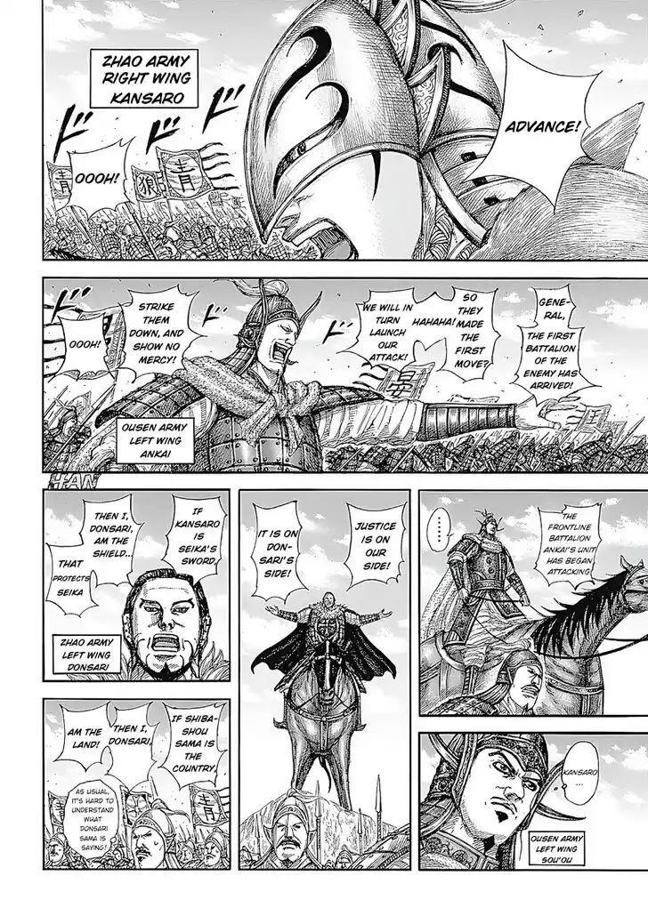 Kingdom Ch.854