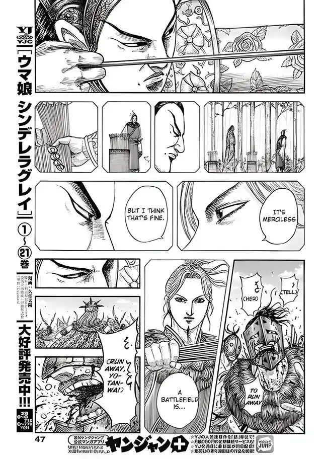 Kingdom Ch.855