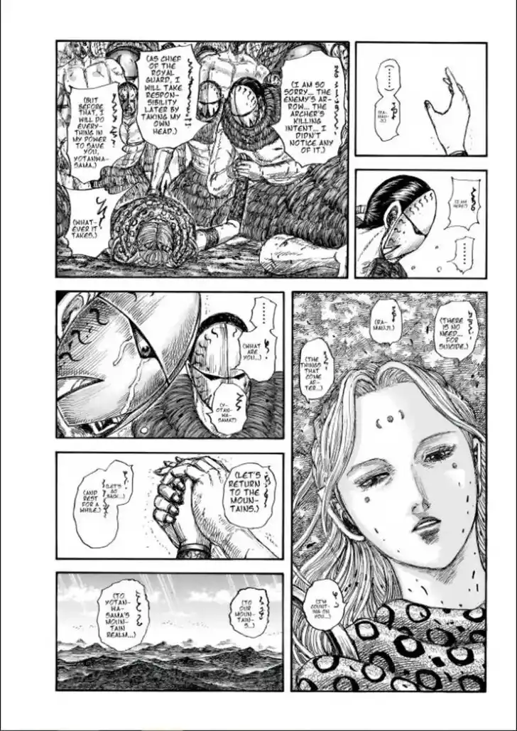 Kingdom Ch.856