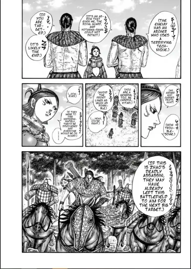 Kingdom Ch.856