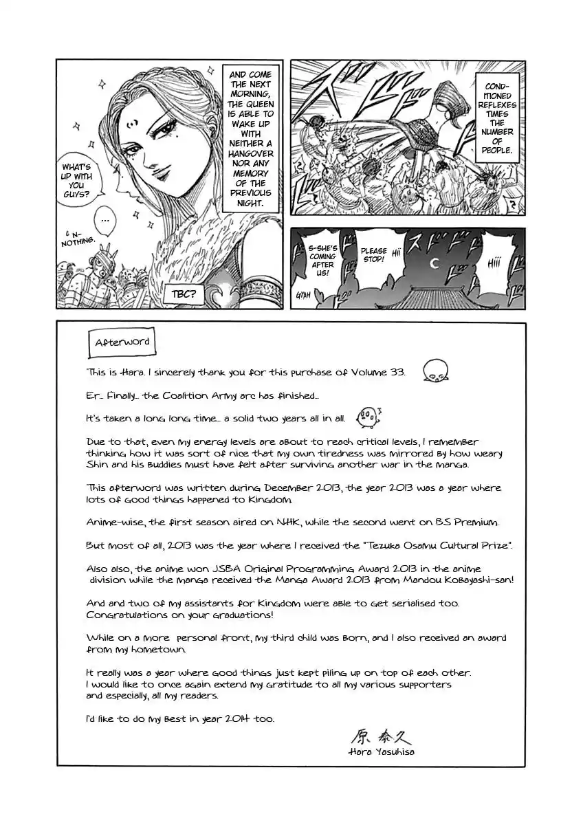 Kingdom Chapter 360.5