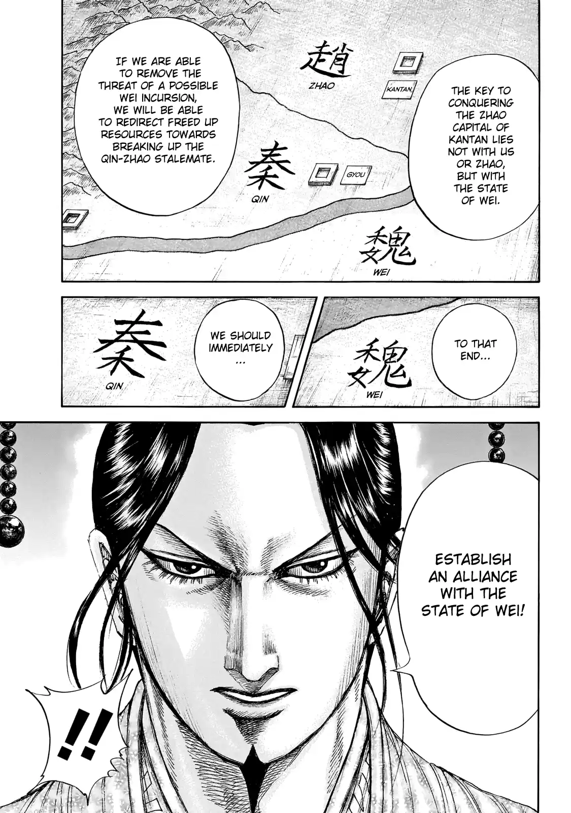 Kingdom Chapter 649: What Terms