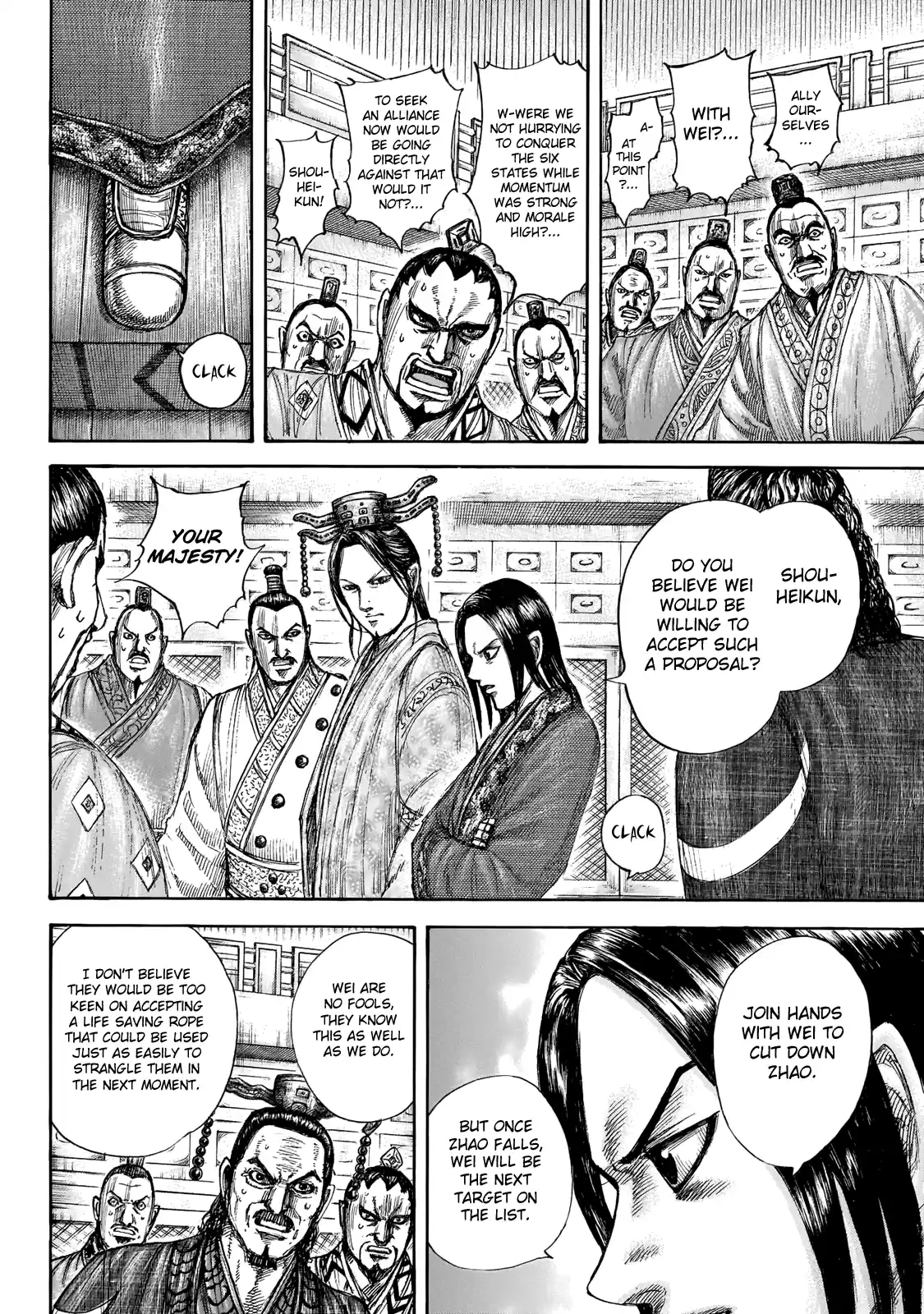 Kingdom Chapter 649: What Terms
