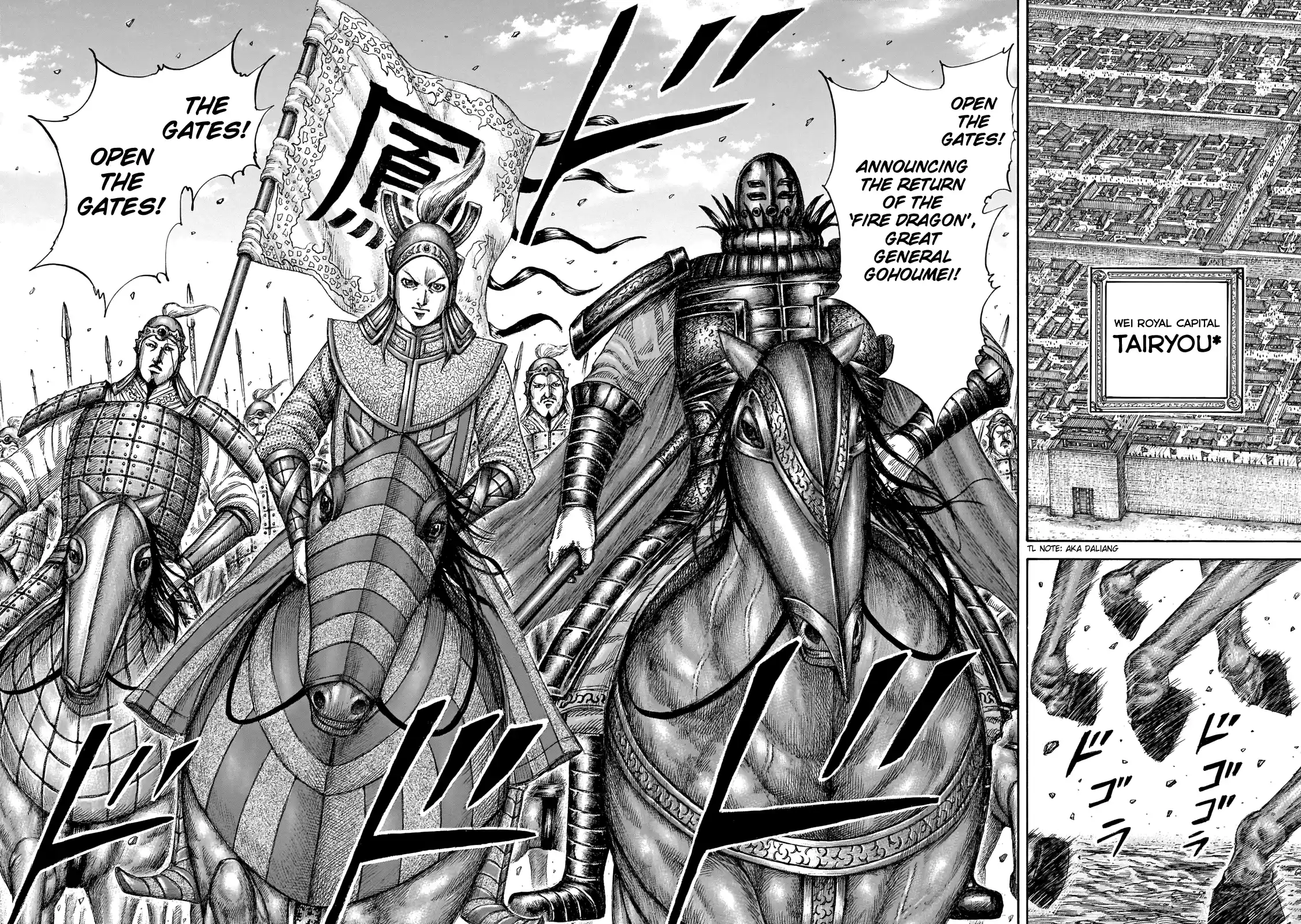 Kingdom Chapter 649: What Terms
