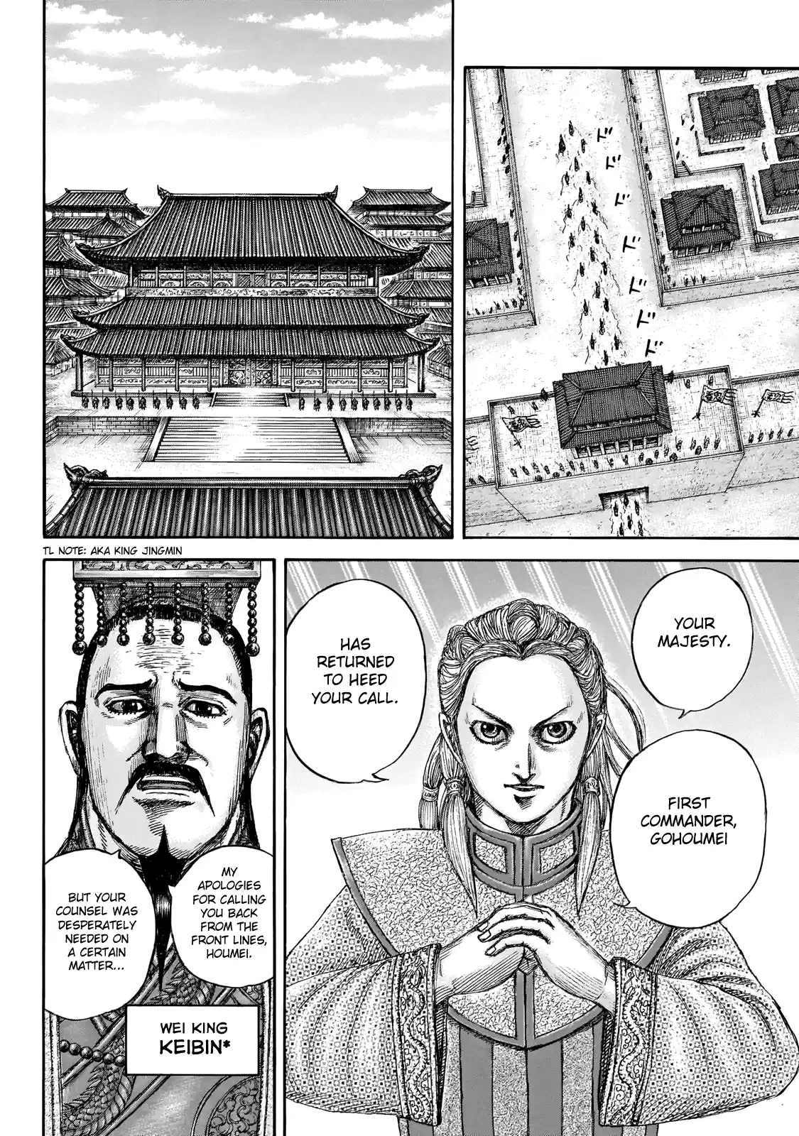 Kingdom Chapter 649: What Terms