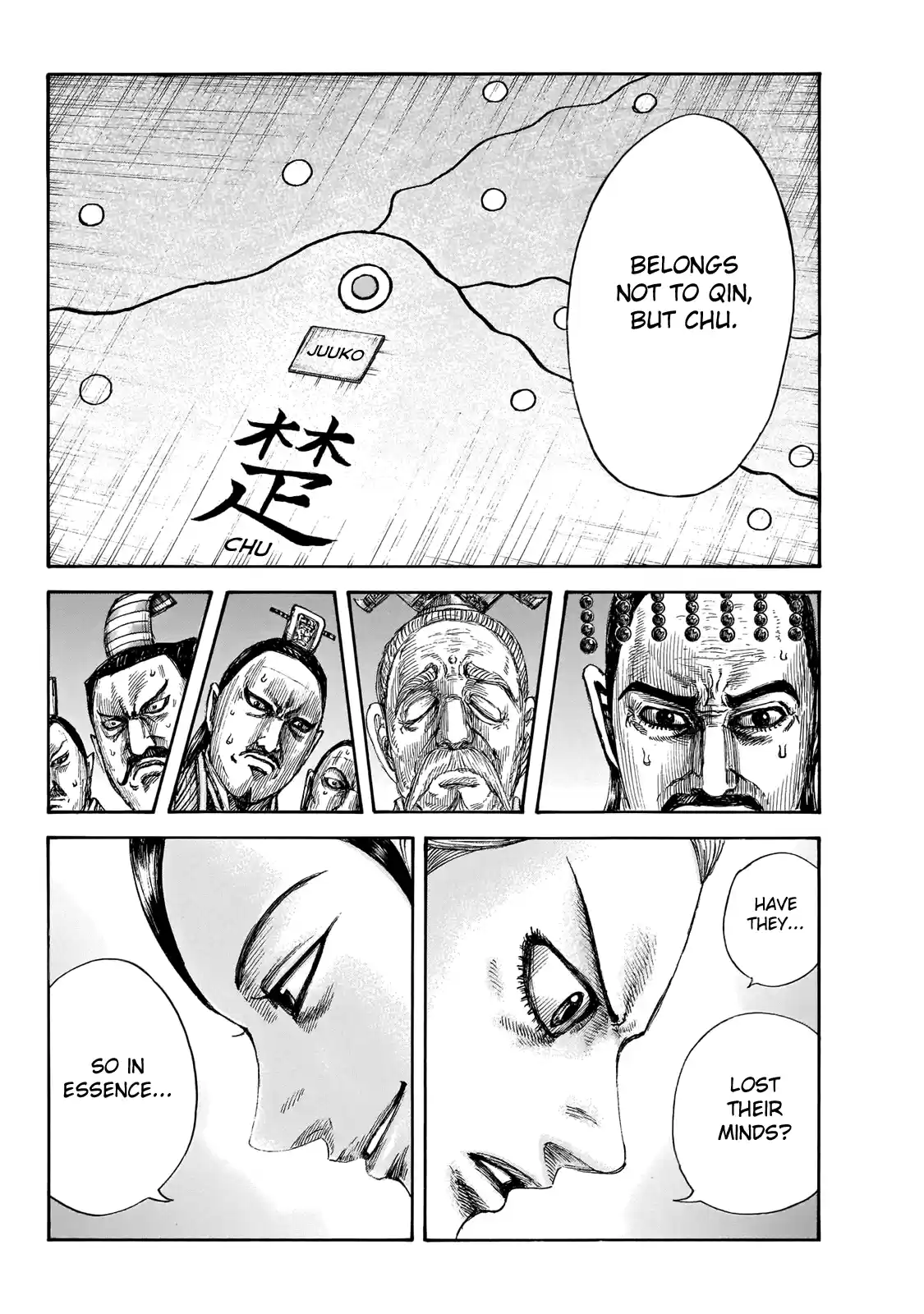 Kingdom Chapter 649: What Terms
