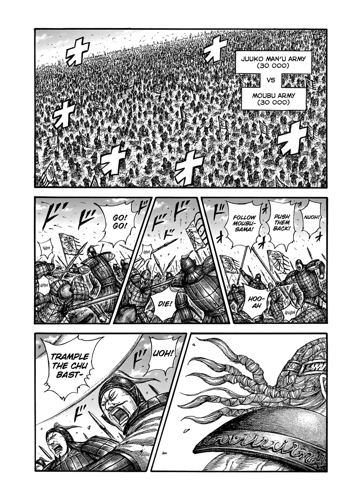 Kingdom Chapter 651: Reinforcements Arrive