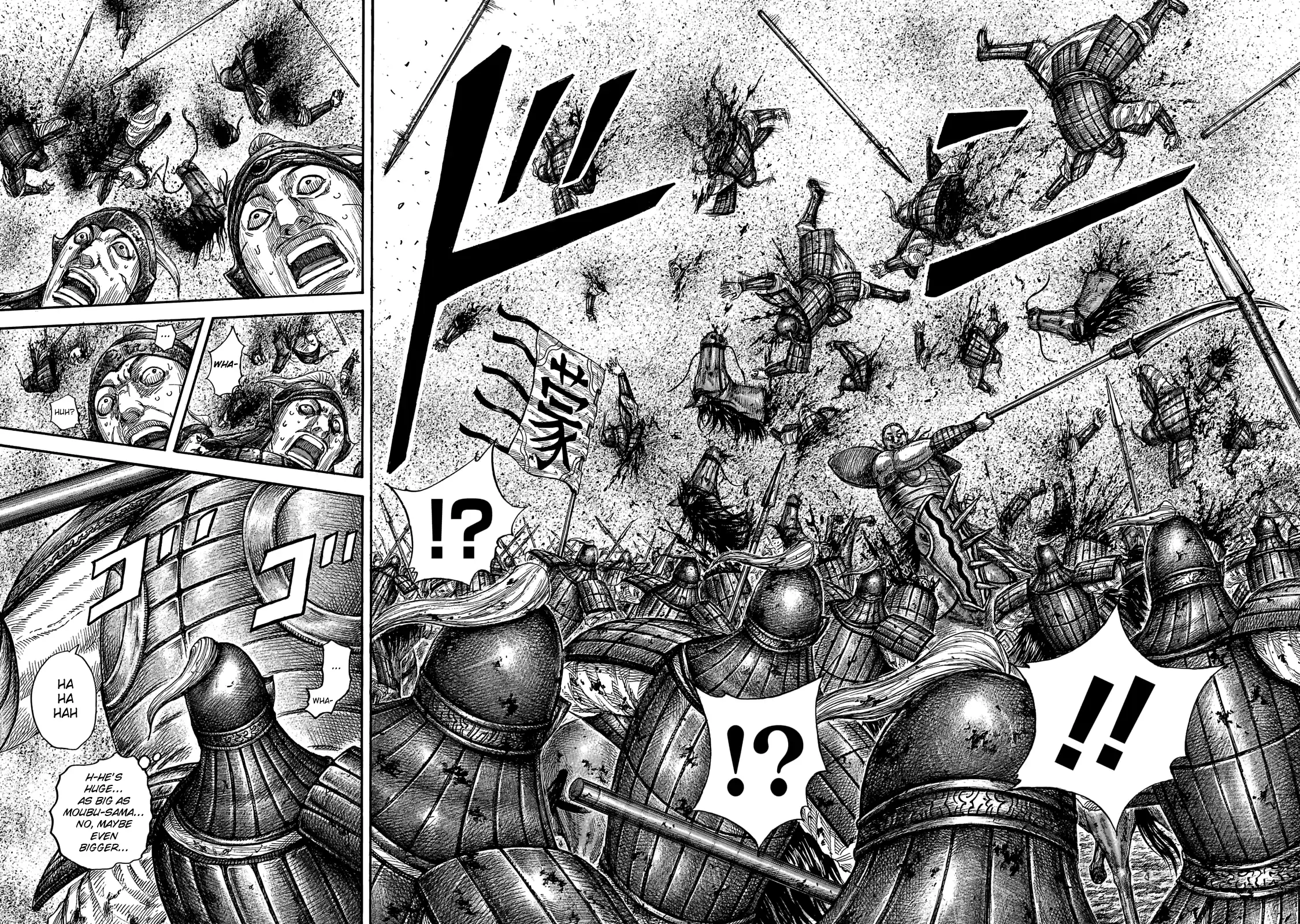 Kingdom Chapter 651: Reinforcements Arrive