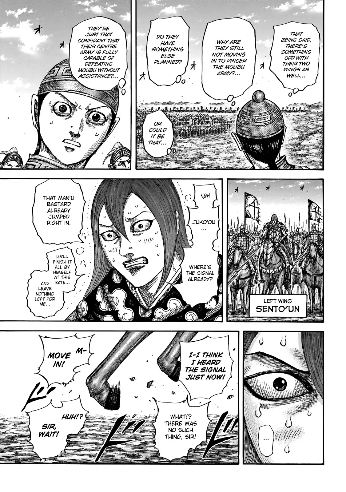 Kingdom Chapter 651: Reinforcements Arrive