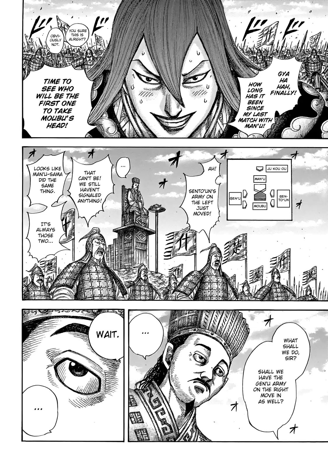 Kingdom Chapter 651: Reinforcements Arrive