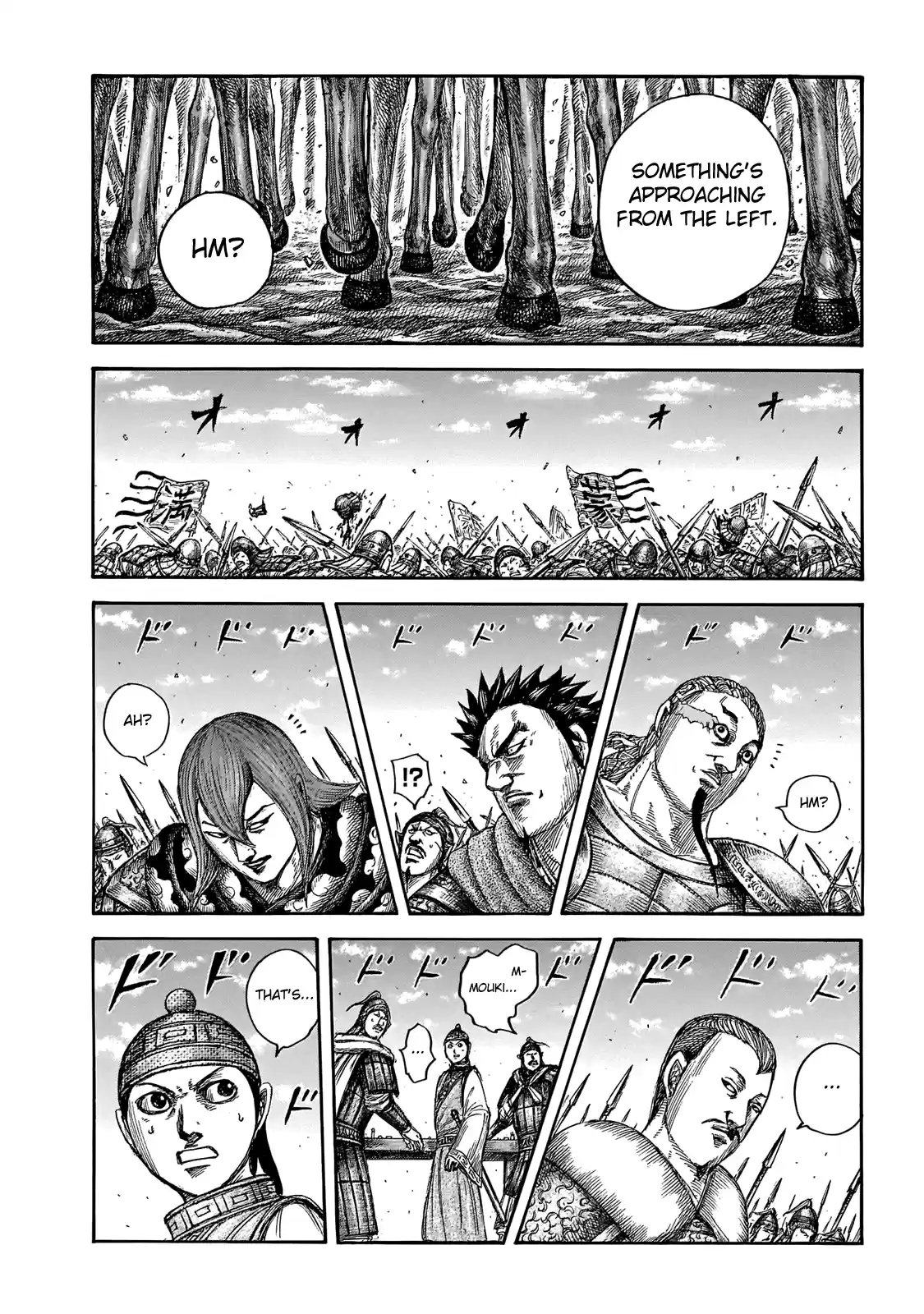 Kingdom Chapter 651: Reinforcements Arrive