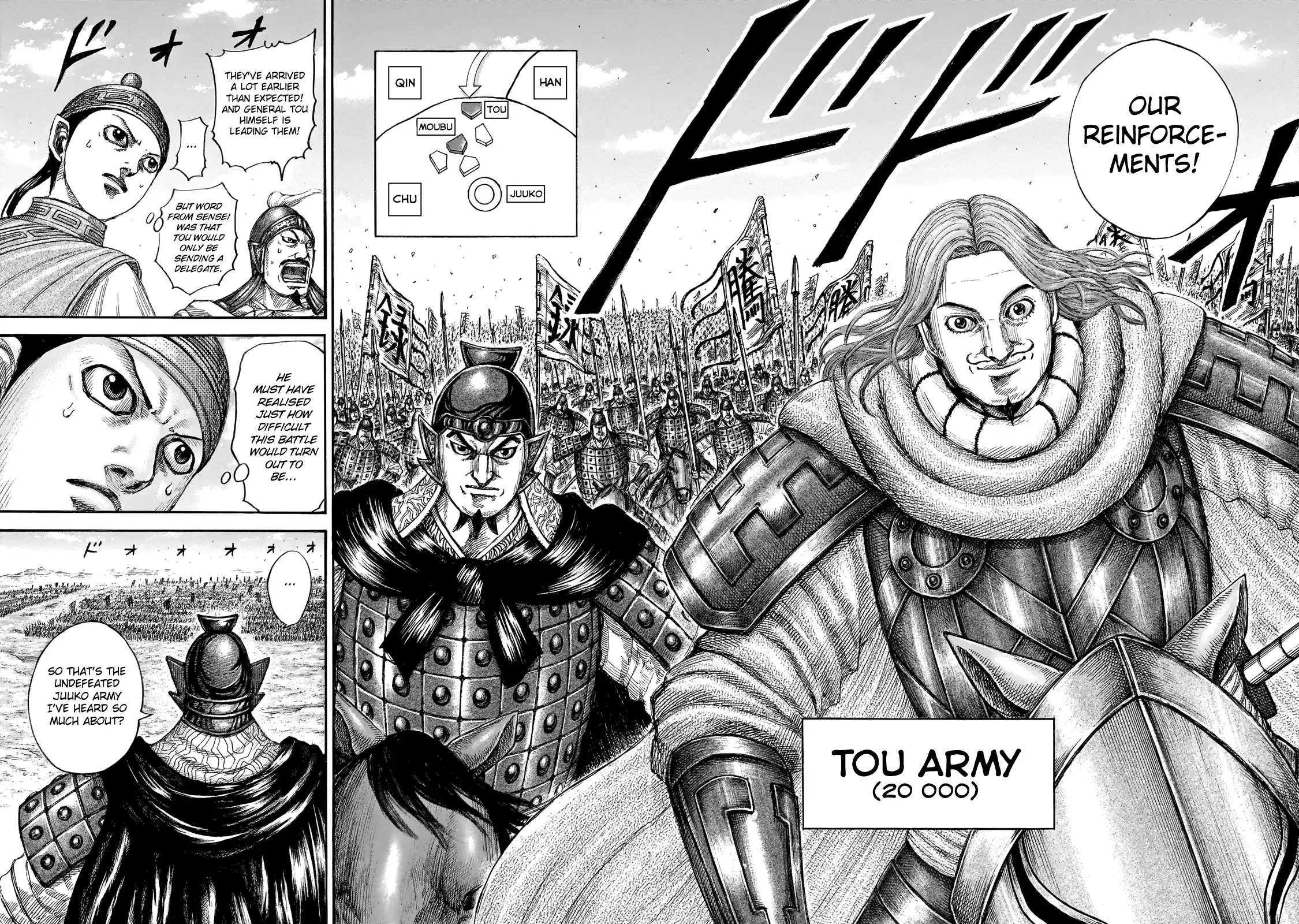 Kingdom Chapter 651: Reinforcements Arrive
