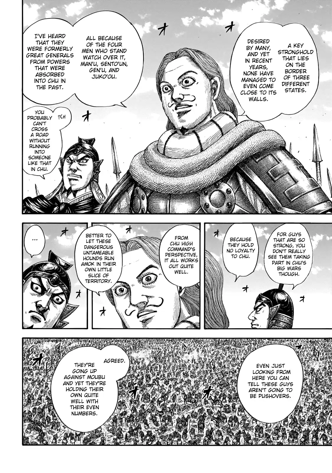 Kingdom Chapter 651: Reinforcements Arrive
