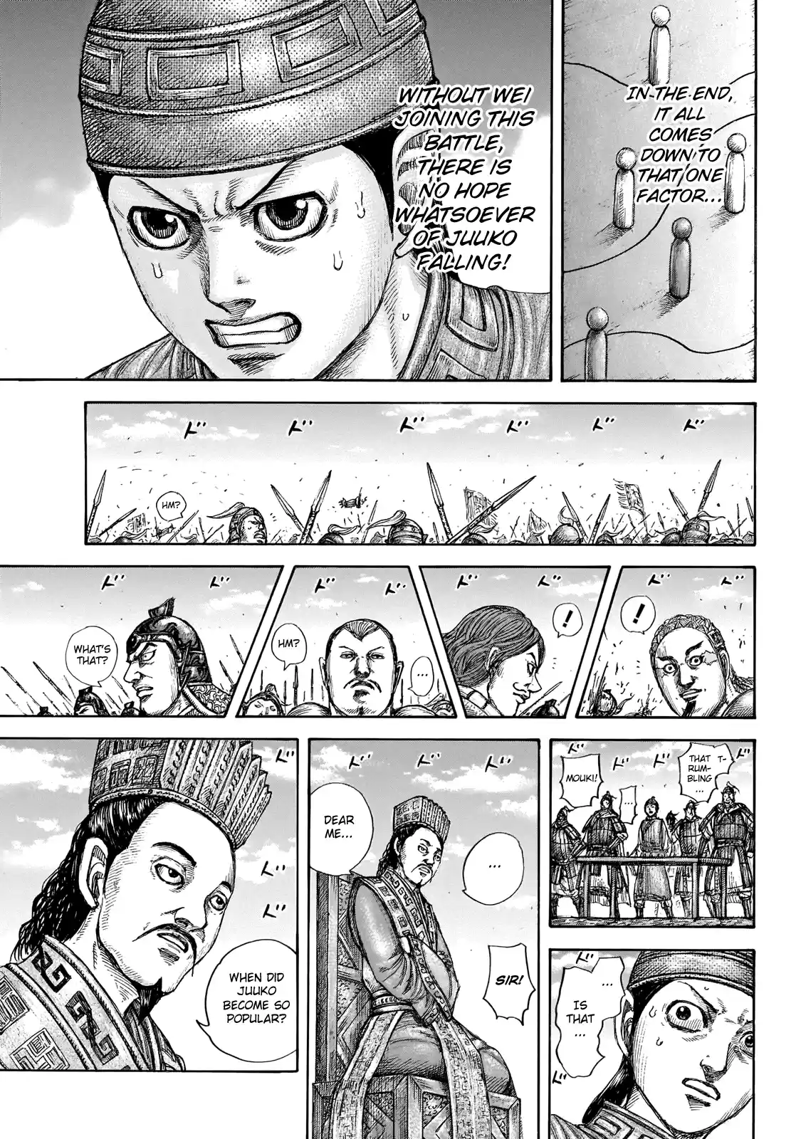 Kingdom Chapter 651: Reinforcements Arrive